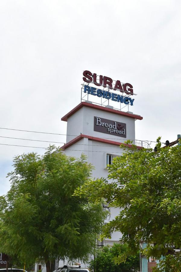 Surag Residency Hotel Tiruchirappalli Luaran gambar